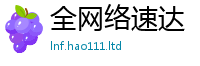 77777788888王中王正版既2025年港彩黑白图资料